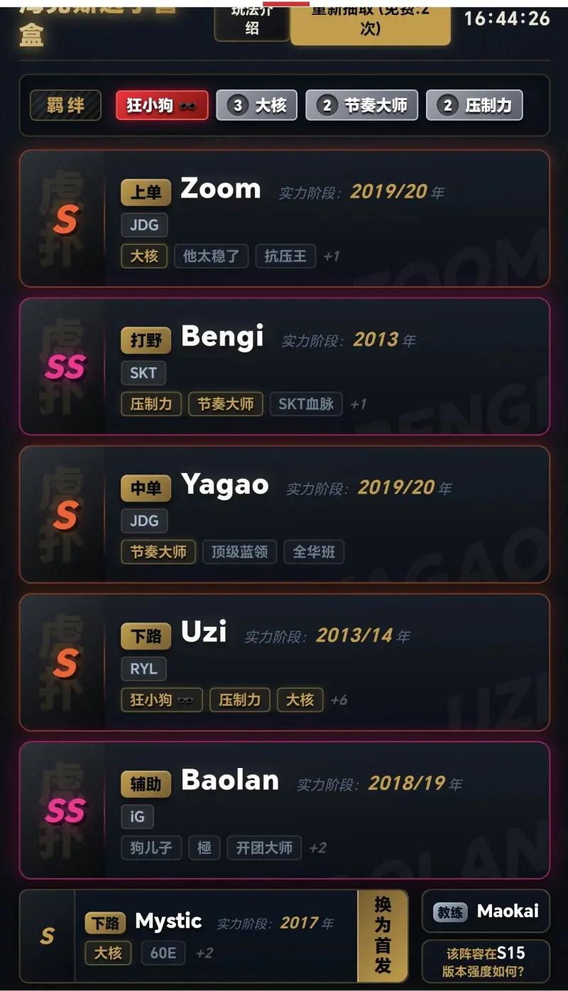 奇异果体育-单抽至臻四保一，有没有懂的